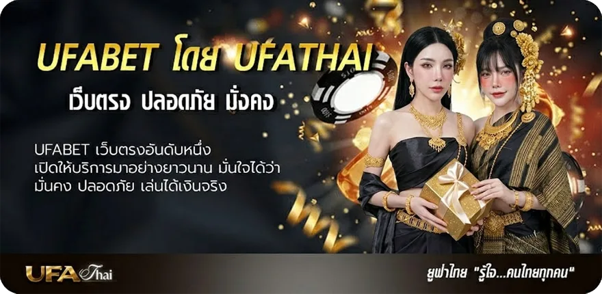 Banner ตรวจหวย 1ตุลาคม แรง — แทงบอลออนไลน์ คาสิโน หวย มวย สล็อต ครบวงจร