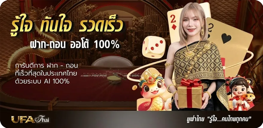 แบนเนอร์ ตรวจหวย 1ตุลาคม ล่าสุด — โปรโมชั่นสมาชิกใหม่