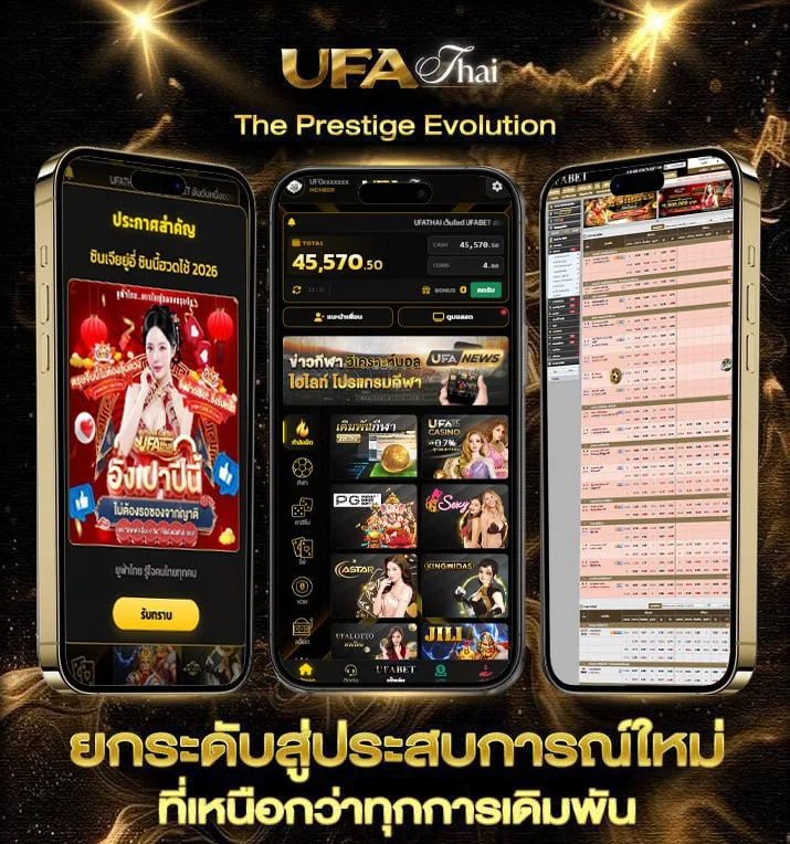 ตรวจหวย 1ตุลาคม  เว็บพนันออนไลน์